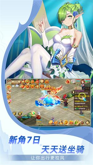 天仙月解锁版无限充值截图1