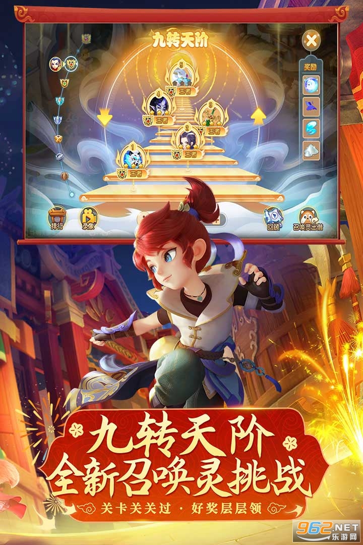 网易梦幻西游 v1.435.0官方最新版