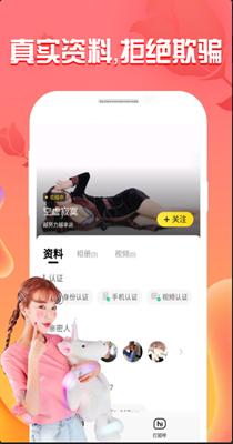 陌友米聊.png