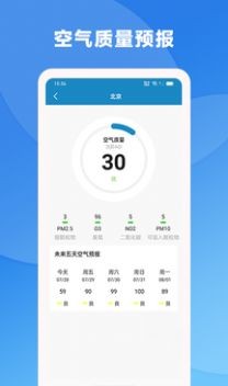 风雨天气  v1.0.1