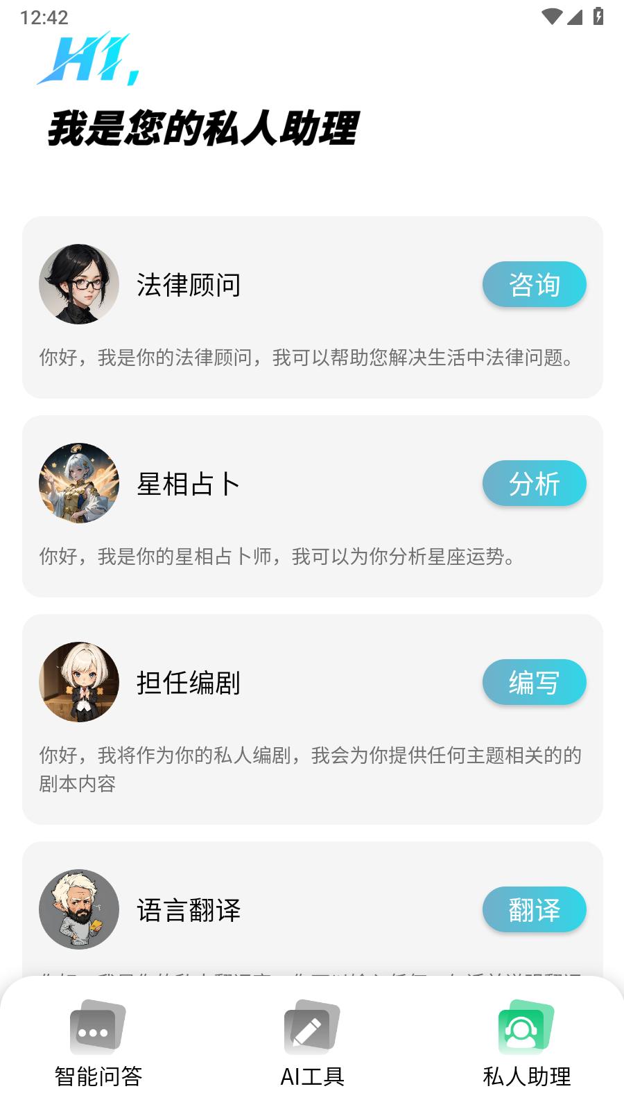 茶克浏览器  v1.0.0
