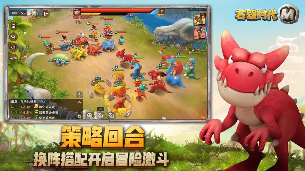 伊甸时代手游官网安卓版图片2