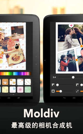 moldiv拼图软件 v3.4.1