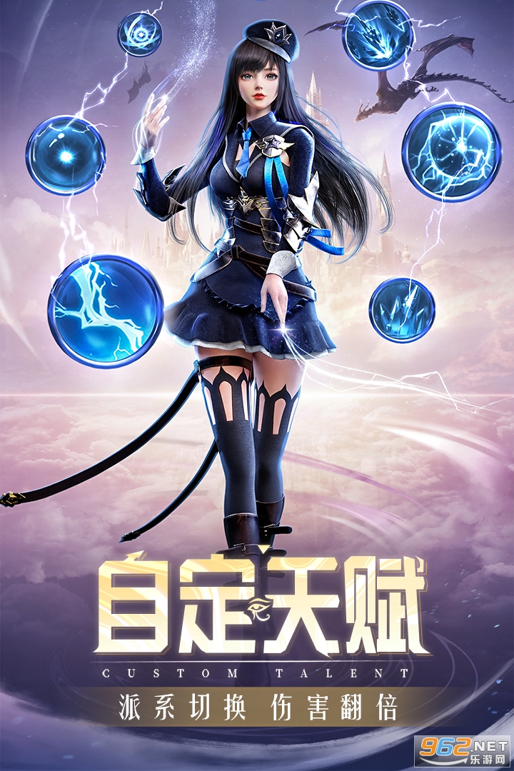 精灵盛典黎明手游官方版 v1.66.1(礼包码)