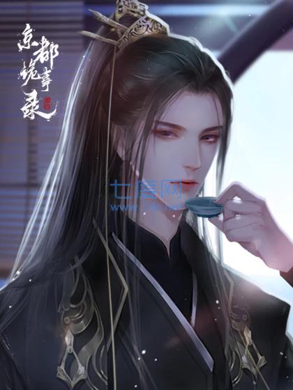 京都诡事录最新破解版 v1.0