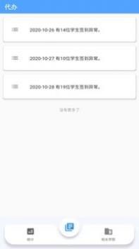 蓝豆荚 v3.0.5