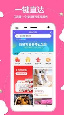 白鲸鱼旧衣服回收 v4.0.9