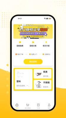 宝康运物流 v1.1