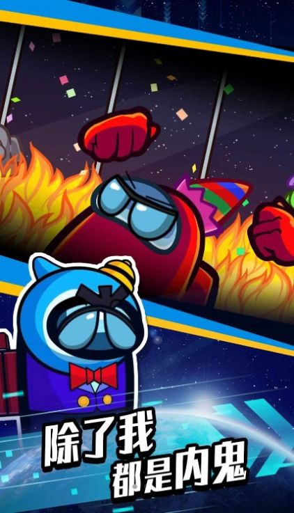 太空杀生存模拟器游戏官方手机版  v4.1.3