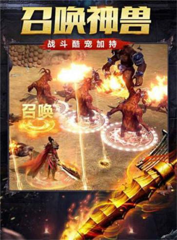 变态沙城冰雪版  v1.0