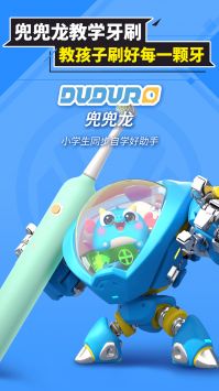 兜兜龙同步学 v2.0.5