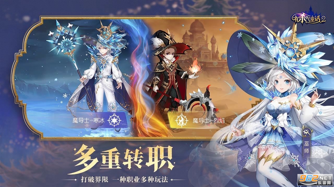 有杀气童话2(有殺氣童話2)游戏