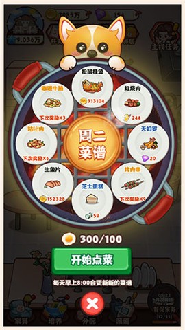 爱做家务的男人们 2020-07-27 13:59