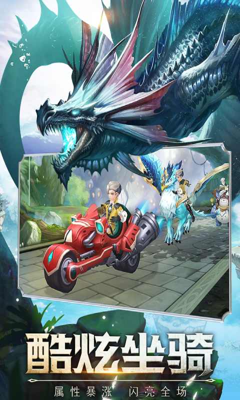 神魔幻想手游.jpg 神魔幻想手游.jpg