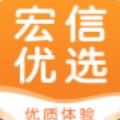 宏信优选App软件安卓版 