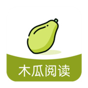 木瓜阅读
