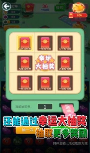 致富小农场红包版  v1.16.0