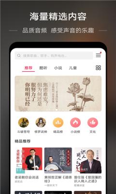 若可音乐 v0.2.2