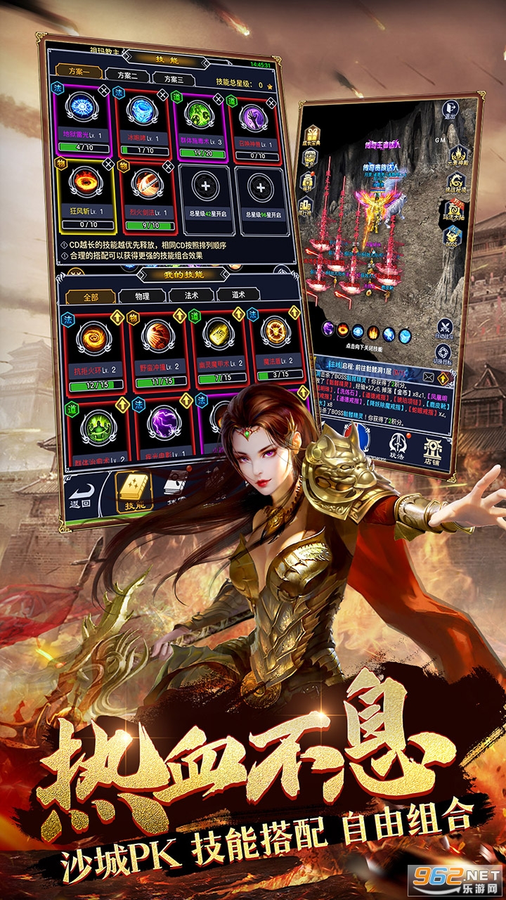 猎魔传奇ol游戏 最新版 v1.0.1