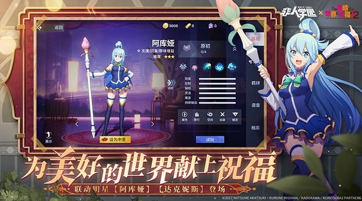 非人学园4.3.22 7B1A92EAD48C3F489002428DEF69DFE7