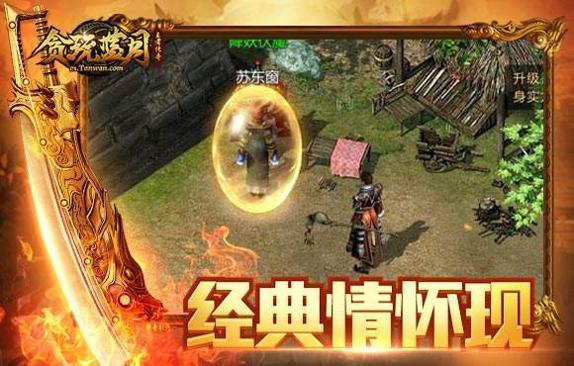 贪玩蓝月老版本 v1.6