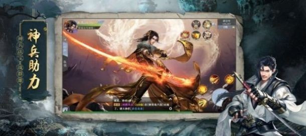 绝世魔尊地藏成魔 v1.0