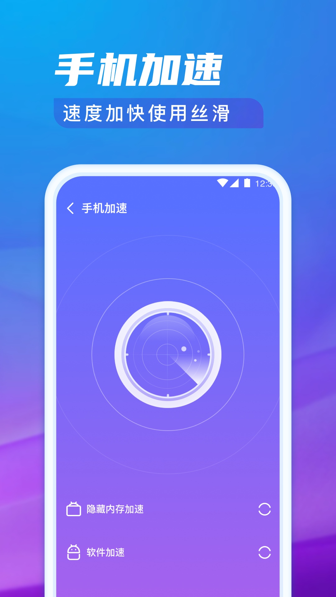 极光清理专家 v1.0.0 