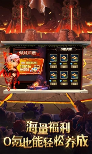 骑士的魔法战争下载 v5.2.3