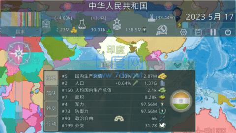 虚拟国家下载Dummynation