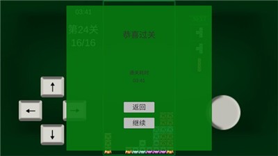 任务方块T  v1.0
