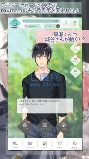 ten count汉化版 v1.0.1