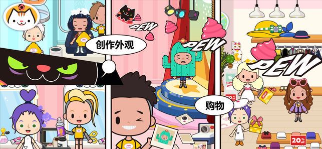 米加小镇更新了邮局最新版下载  v4.3.4