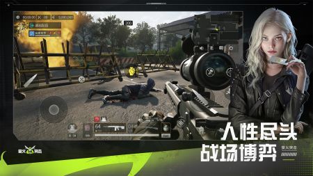 萤火突击官方正版 v3.1.5