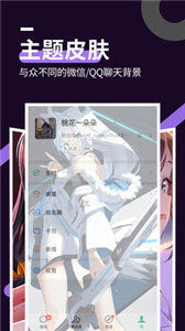 星空透明壁纸 v1.0.4