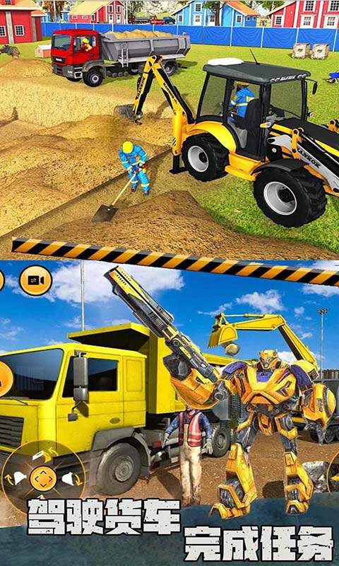 真实挖掘机模拟3D v1.0.3