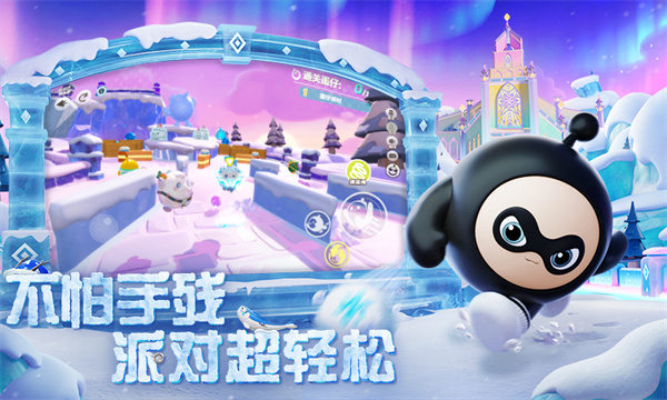 蛋仔派对荷兰服  v1.0.117