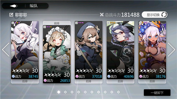 灵魂潮汐先锋服