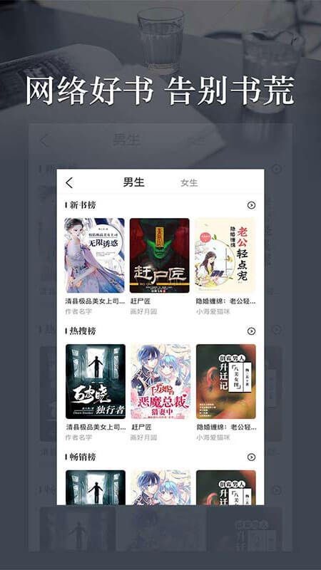 番茄免费阅读器  v1.02