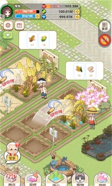 我在乡下开餐馆免广告版  v1.0.0.2