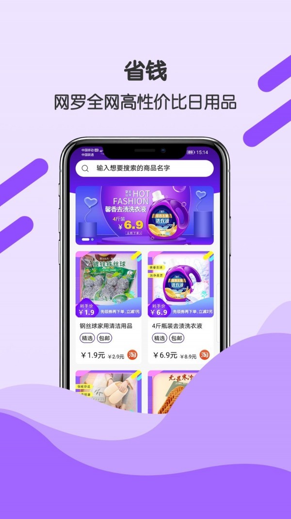 看点阅读APP红包版  v4.0.3