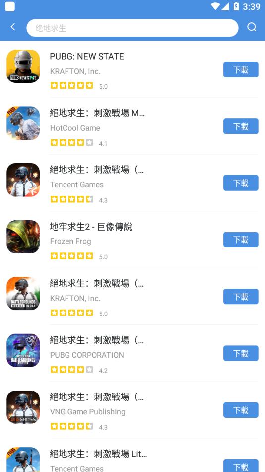 gamestoday最新版  v5.32.41
