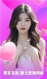 豆泡同城  v1.1.6