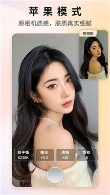 Proframe相机  v1.0.1