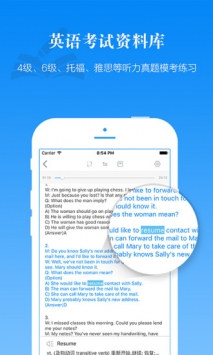 懒人英语 v2.0.5