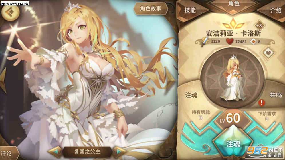 万象物语安卓版 v4.5.3