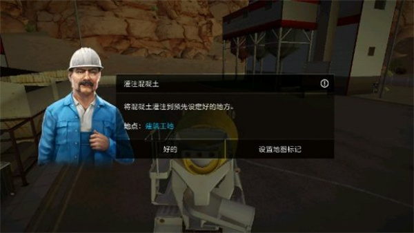 模拟建造2汉化版