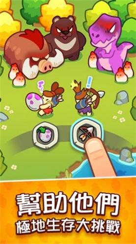 轻轻松松做皇帝 V0.17.0