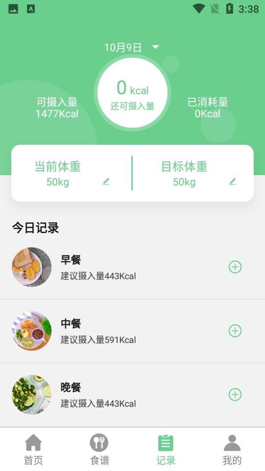 没烦恼厨房.png 没烦恼厨房.png