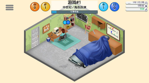 游戏开发巨头汉化安卓版 版本:v1.4.7