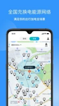 猛犸出行 v3.1.5